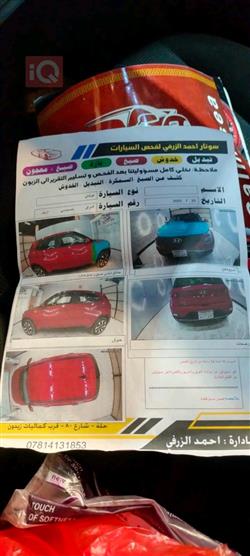 هيونداي فينو